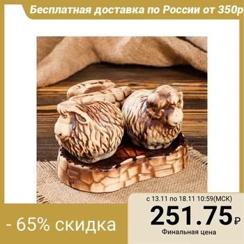 

Spice set "Lamb", 3 pieces, 0.15 L