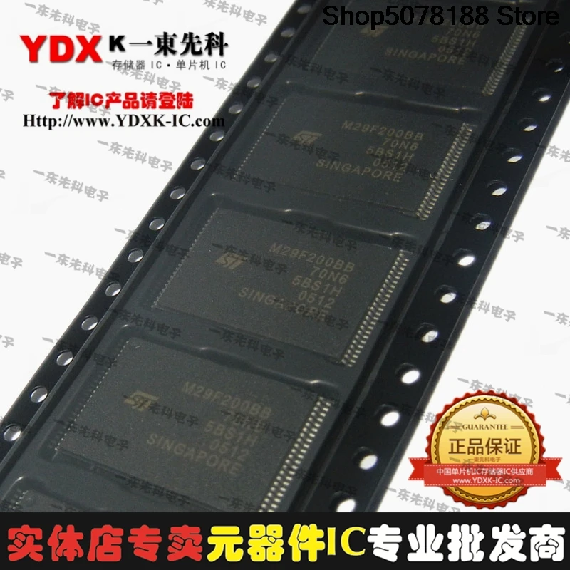 5 шт. M29F800AB70N6 TSOP48M29F800AB70N1 M29F800