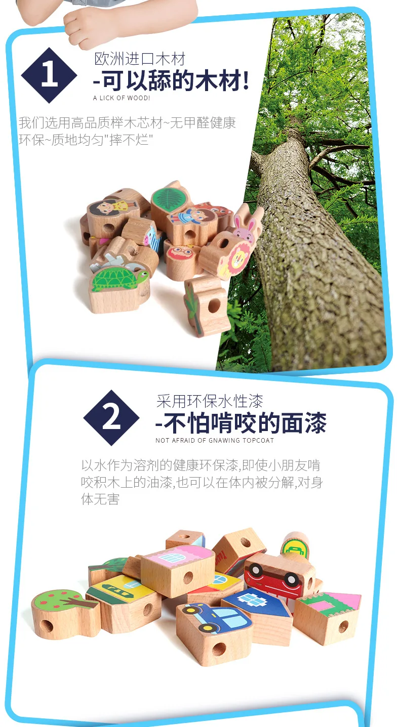 Muwanshijia iwood детские развивающие игрушки из бисера ферма город лес тема Франция дизайн