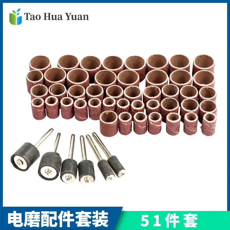 Hot 51pcs Rotary Tool Accessories for Dremel Mini Drill Bit Set Abrasive Tool Grinding Sanding Polishing Cutting Tool Set AA