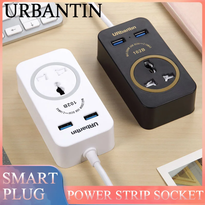 Urbantin 1AC розетки 2 выходами USB Смарт удлинитель быстрой зарядки Путешествия