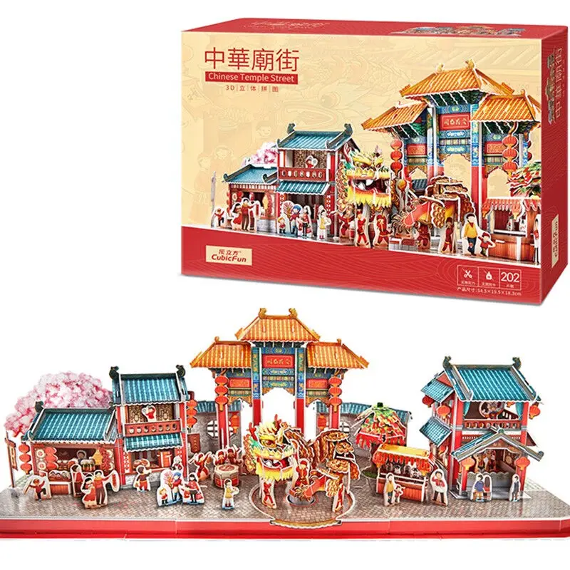 candice guo! 3D puzzle paper model DIY toy Chinese temple street dance lion arch hand work New Year birthday Christmas gift 1pc 4