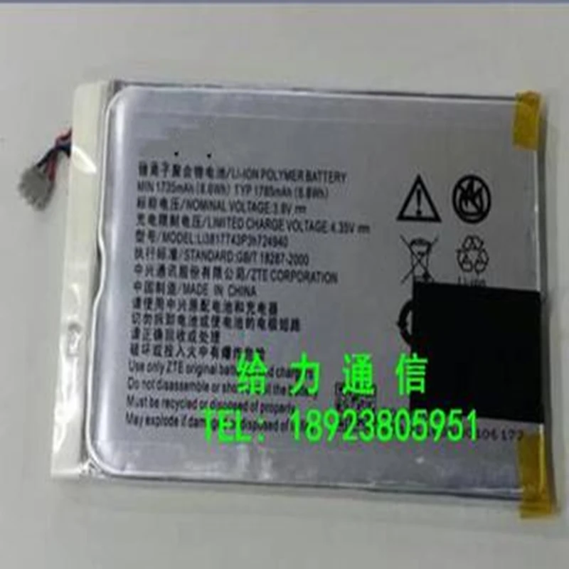 Li3817T43P3H724940 2300 мАч Новая Мощная батарея для телефона ZTE V988 N988 Z753 с запасными