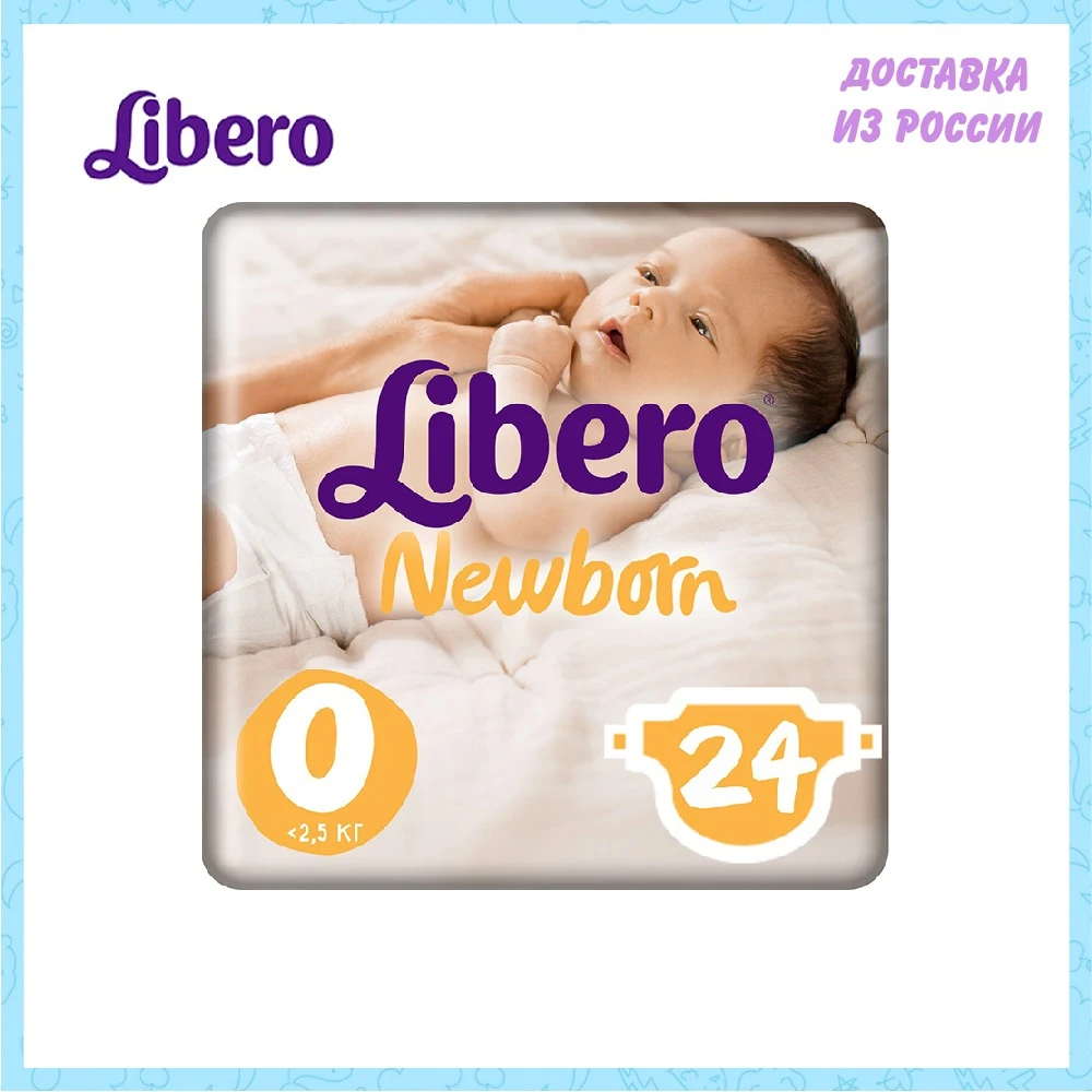 Подгузники Libero Newborn Size 0 (&lt2 5 кг) 24 шт. | Мать и