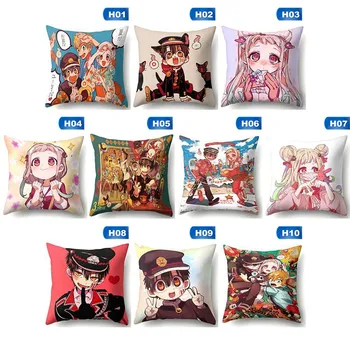 

Toilet-Bound Hanako-kun Cushion Cover Anime Jibaku Shounen Hanako Kun Square Cushion Cover Throw Pillow Cover Home Decor