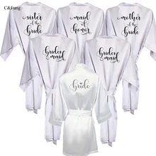 Серебряный халат атласный, атласный, свадебный подарок, Команда Невесты, подружка невесты, сестра, мать, невеста, жених, кимоно, халаты