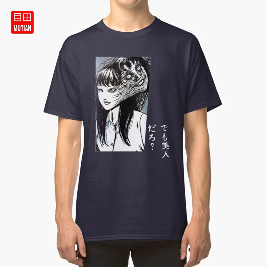 Коллекционная футболка Tomie Junji Ito ужас Хэллоуин Октябрьский рукав harroween junji tomie