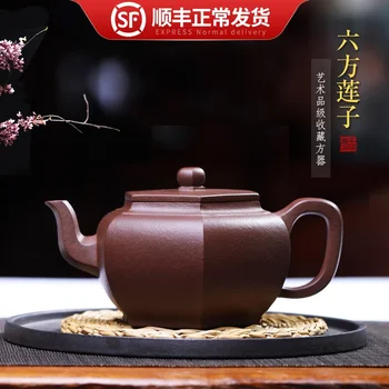 

Tibetan pot world famous Wang Hanbing hand made Yixing original mine purple clay teapot tea set six square lotus seeds