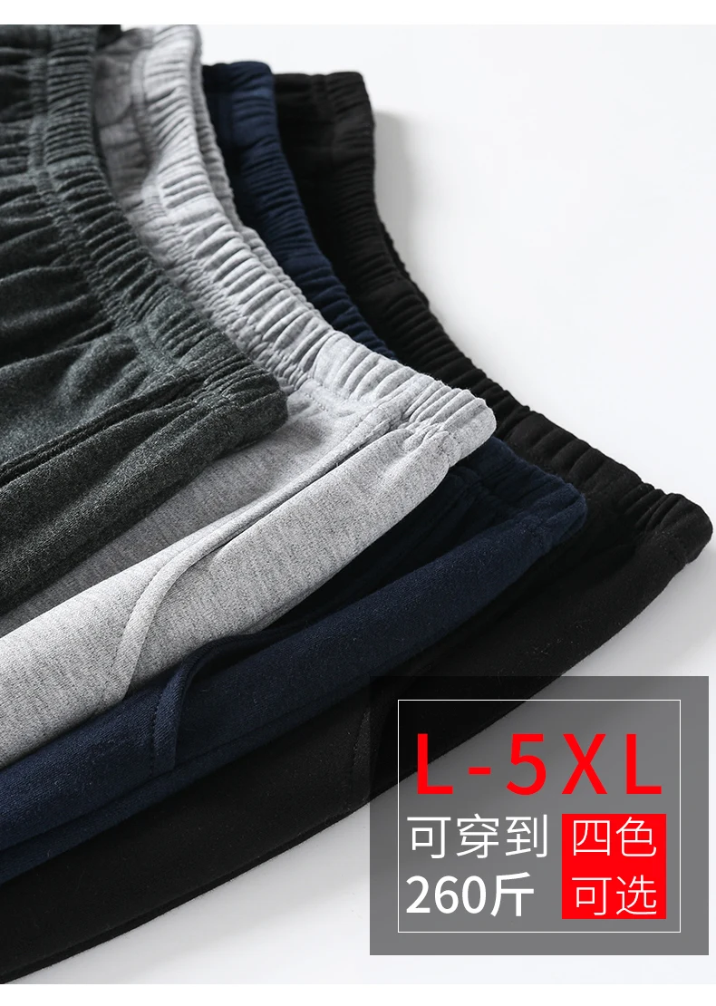 裤子_15