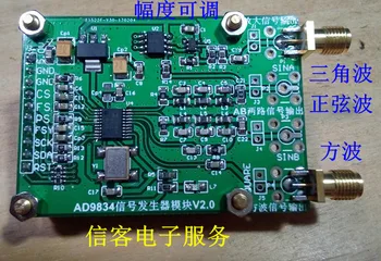 

AD9834 Module DDS Signal Source Sine Wave Triangle Wave Square Wave Signal Generator with Adjustable Amplitude