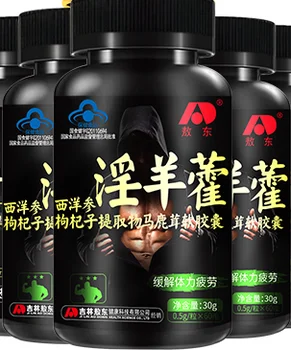 

Horse antler powder American ginseng, medlar extract can relieve body fatigue and promote husband and wife harmony