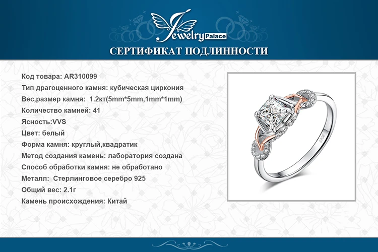 AR310099-XQ-RUS_08