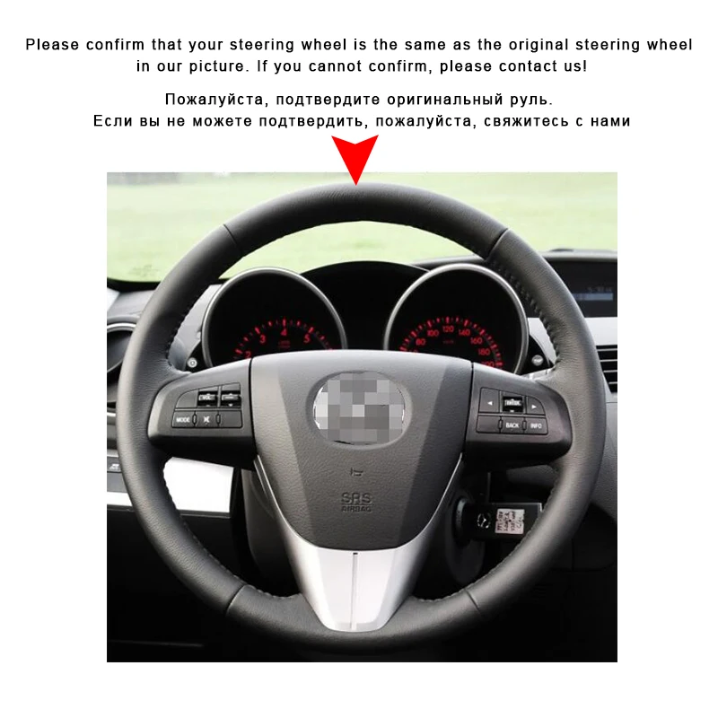 Автомобильная Оплетка на руле Крышка для Mazda 3 Axela 2008-2013 Mazda CX-7 CX7 2010-16 Mazda 5 2011-2013 DIY автомобильные чехлы на колеса