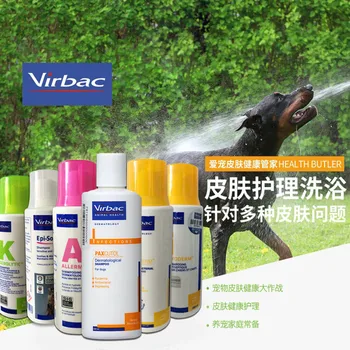 

Virbac Shampoo ALLERMYL, PYODERM, PAXCUTOL, ETIDERM, KETOCHLOR for Cats&Dogs 7 Size