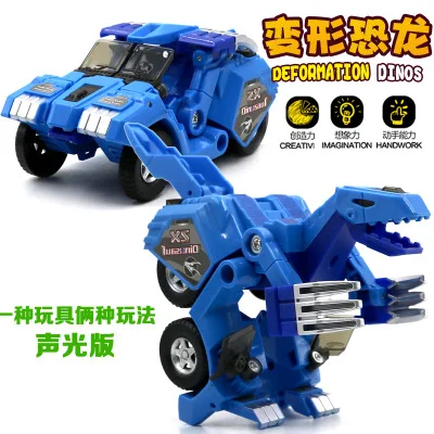 

Transformation Jingang Toy 4-Transformation Sickle Car Jingang Sound And Light Dinosaur Dragon Unisex Little Boy Children Jingan