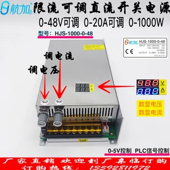 

Digital Display Voltage and Current Adjustable 0-48V0-20A Stabilized and Adjustable 1000W Switching Power Supply HJS-1000-0-48