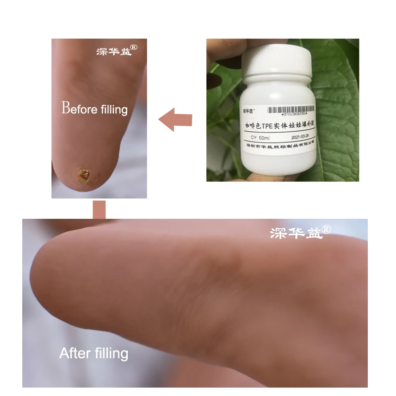 TPE doll filling glue fills skin defects, brown wheat soft glue does not harden 2