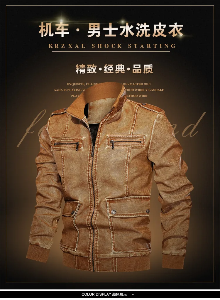 AliExpress, осень и зима, стиль, Ретро стиль, мужская кожаная куртка, много карманов, свободный и большой размер, из искусственной кожи, кошелек