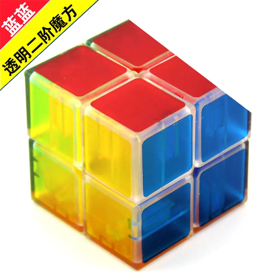 Высокое качество, LanLan, 2x2x2, волшебный куб, 2x2, прозрачная скоростная головоломка, рождественский подарок, идеи, детские игрушки для детей