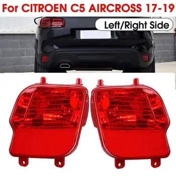 

Car Rear Bumper Light Tail Light Reflector Indicator Signal Fog Lamp Shell For Cirtoen C5 AIRCROSS 2017 2018 2019