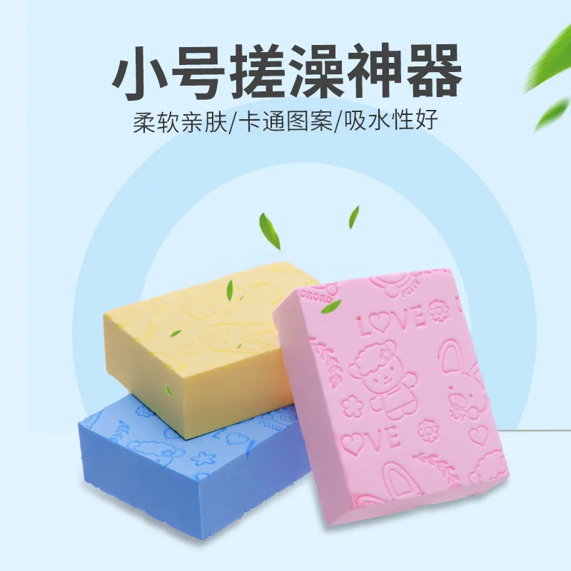 

Cheng bei er Infant Rubbing Towel Bath Sponge PVC Bath Sponge Soft Rubbing Towel Bath Sponge Small Single Boxed 6116
