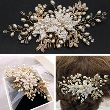 Заколки ручной работы рисовые жемчужные бусы невесты аксессуары для волос для свадьбы украшение для волос гребешок диадема заколка H058