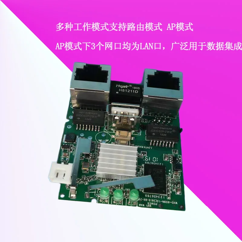 Мини-маршрутизатор 86 встроенных решений wifi основная плата MTK7620 беспроводная точка доступа с USB