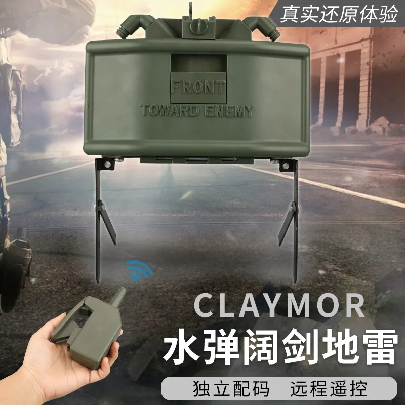 

Broadsword Water sheng fan 308 Broadsword Water Remote Control Water Toy CS Outdoor Battle Accessories Remote Control Toy