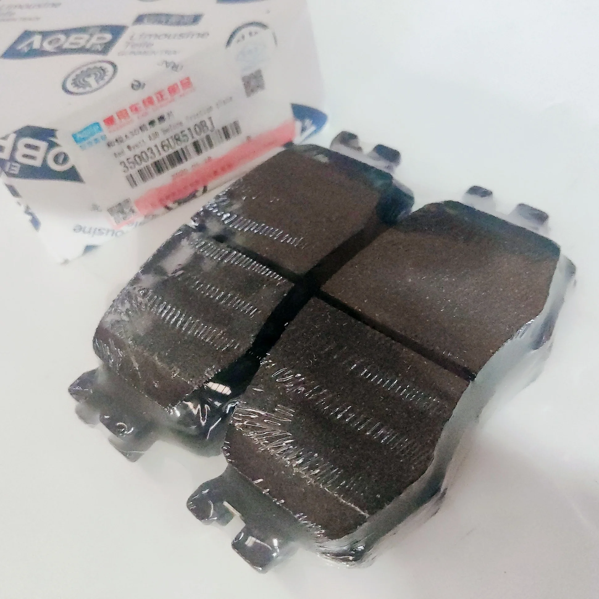 자동차 부품 oe 번호 3500316U8510, JAC J4 전면 브레이크 패드용