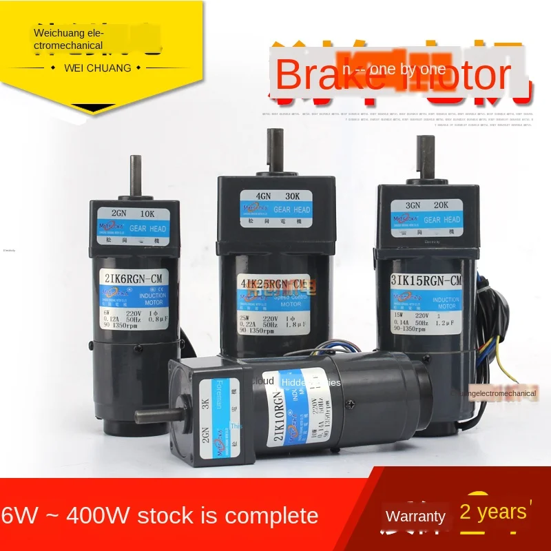 

Speed regulating motor reducer motor with brake motor 220V electromagnetic brake clutch small micro AC