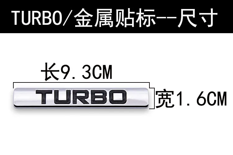 长方形TURBO详情图2