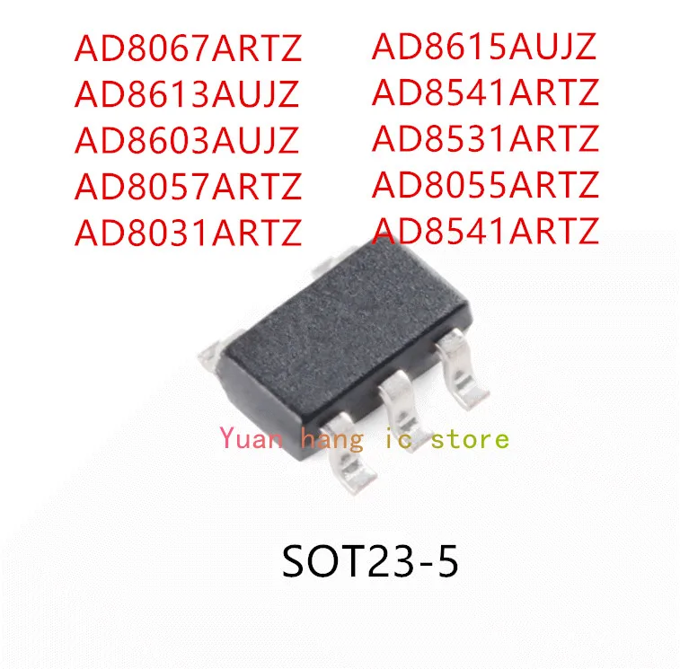 

10 шт. AD8067ARTZ AD8613AUJZ AD8603AUJZ AD8057ARTZ AD8031ARTZ AD8615AUJZ AD8541ARTZ AD8531ARTZ AD8055ARTZ AD8541ARTZ SOT23-5