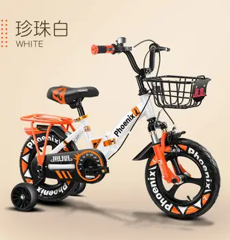 

Children's bicycle boy girl baby pedal bicycle child folding baby stroller