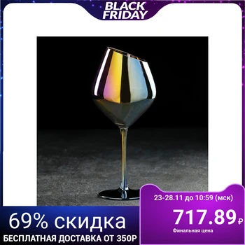 

Wine glass "Illusion", 450 ml, 11 × 24.5 cm, chameleon color