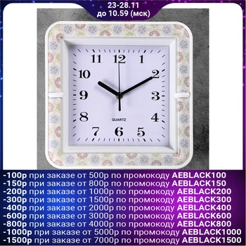 

Wall clock, series: Classic, "Sally", 26x26 cm 3620806