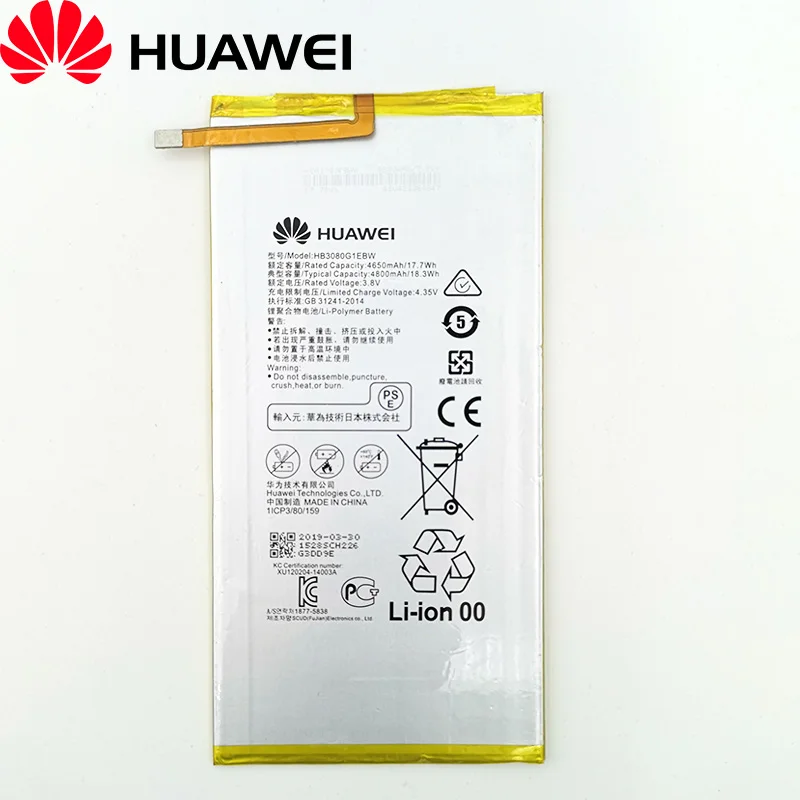 Huawei 100% оригинальный 4800mA HB3080G1EBW Аккумулятор для планшетов Honor искусственная кожа M1