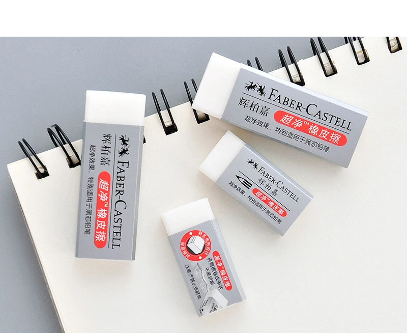 

2 pcs/set eraser soft art rubber super clean sketch eraser school office supply stationery rubber pencil eraser for student new