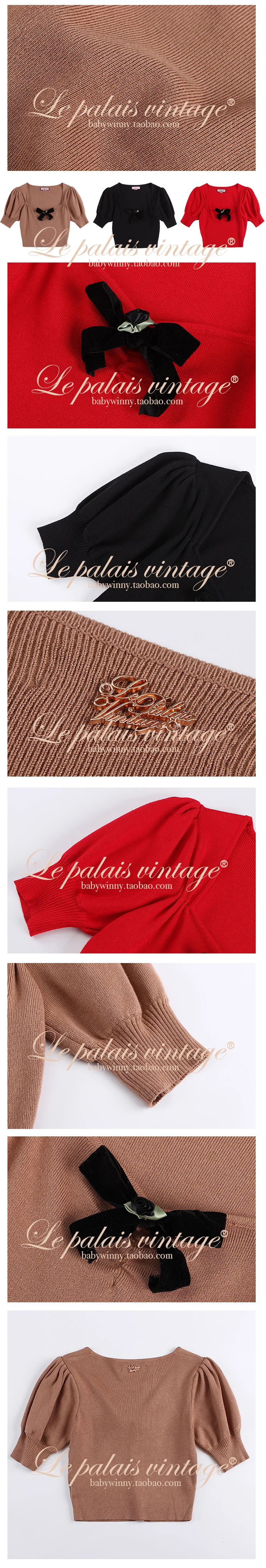 Le Palais Винтаж винтажный стиль для французских девушек 3 цвета с пышными рукавами вязаный короткий женский свитер с высокой эластичностью