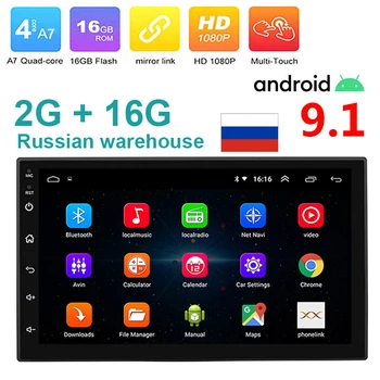 

2G+16G 2 Din Android 9.1 Auto Central Multimedia Player 7 inch Car Radio GPS Audio Stereo 2Din Autoradio Wifi BT FM USB