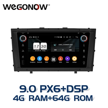 

XP6 DSP HD Android 9.0 64GB ROM 8 core Car DVD Player Wifi RDS RADIO GPS navi map Bluetooth5.0 For Toyota Avensis T27 2009-2013