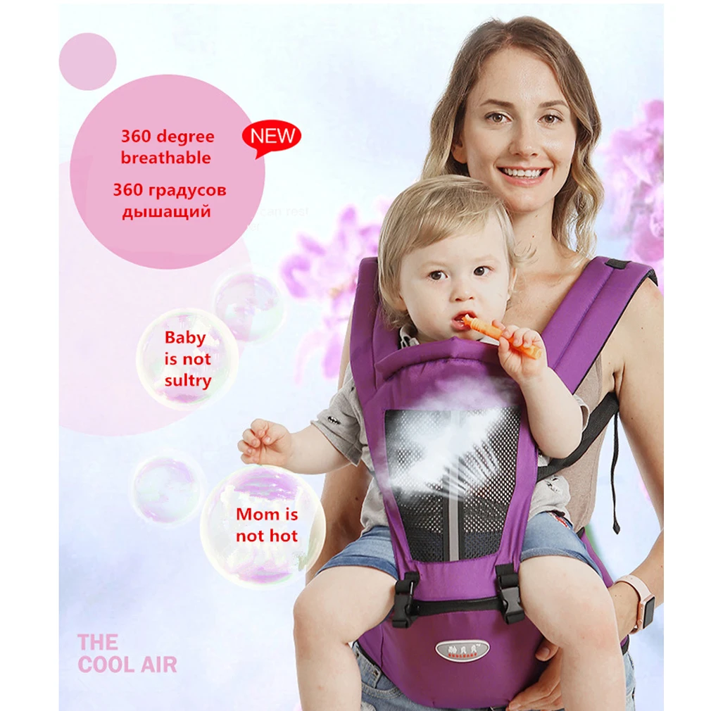 Infant Hip Seat Newborn Waist Hip Seat Wrap Belt Sling Backpack Front Back Chest Multifunction Breathable Carriers