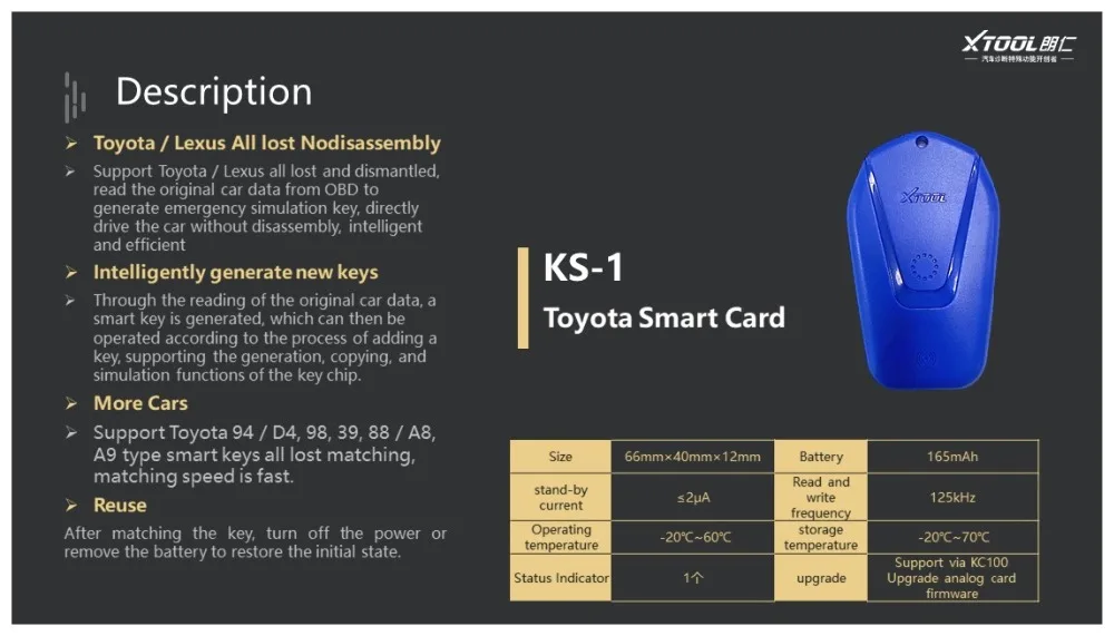 ks-1