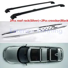 4 шт. левый и правый передний задний Алюминиевый стеллаж для крыши, перекладина, перекладина, подходит для Land Rover Discovery 5 L462- протектор