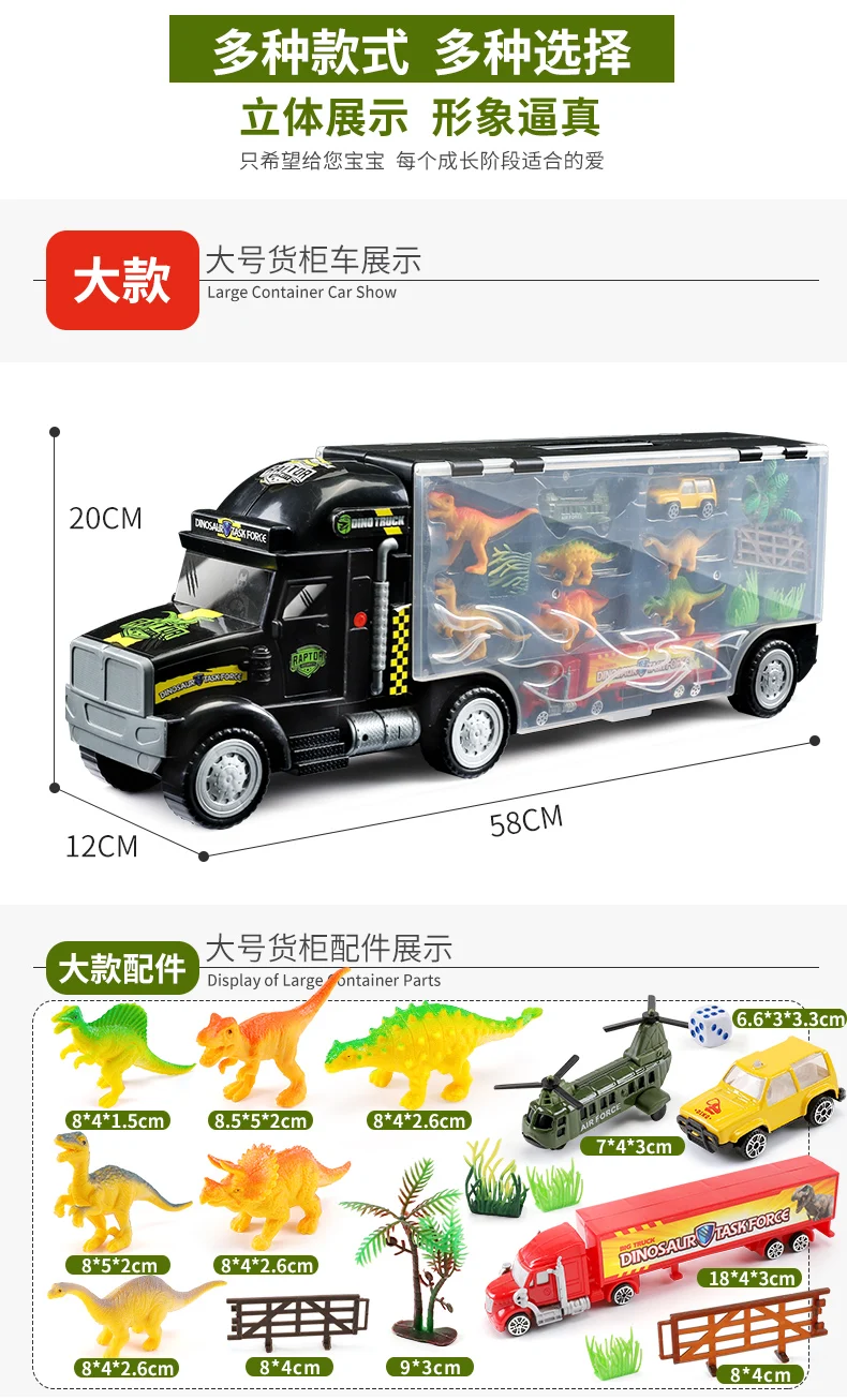 Children Dinosaur Toy Set Model Zoo Giant T-Rex Model Boys Plastic Small Animal Small Hole Dragon