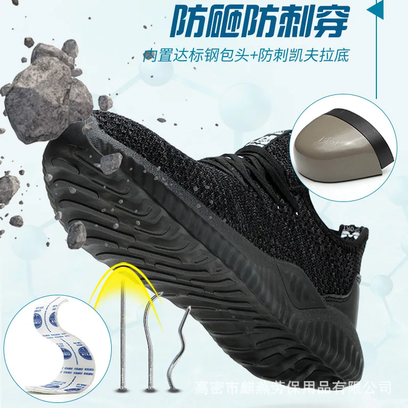 Ultra-Light 700g Each Double Sports Fashion Safety Shoes Breathable Safety Shoes