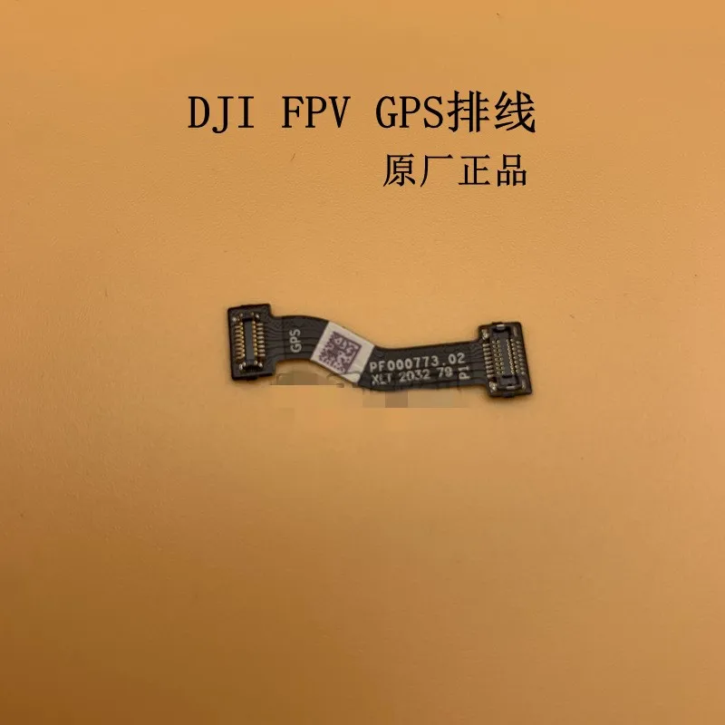 DJI оригинальный FPV Дрон GPS кабель аксессуары для ремонта | Электроника