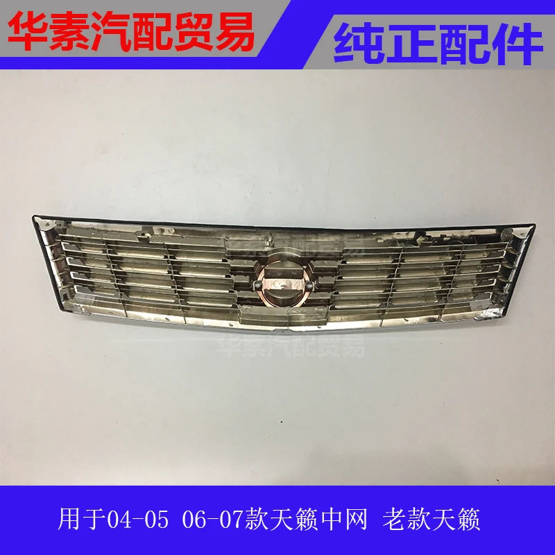 Модифицированная Передняя гоночная решетка ABS решетка для NISSAN TEANA l33 2004 2005 2006 2007 передняя решетка радиатора