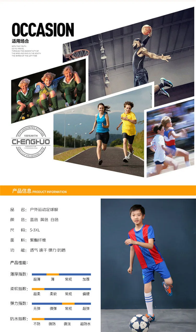 Children Soccer Uniform Sparkling Style with Logo Jersey Children Performance Soccer Uniform CHILDREN'S Game Only Jersey Number