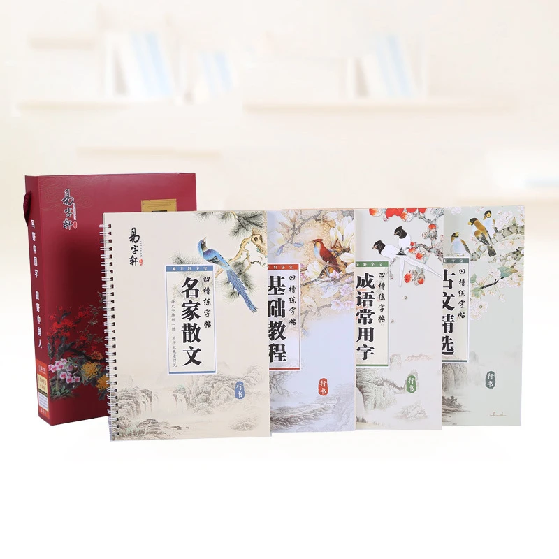 

3D Groove Copybook Chinese Character Practice Calligraphy Children Handwriting Learning Education Reusable Copybook Quaderno