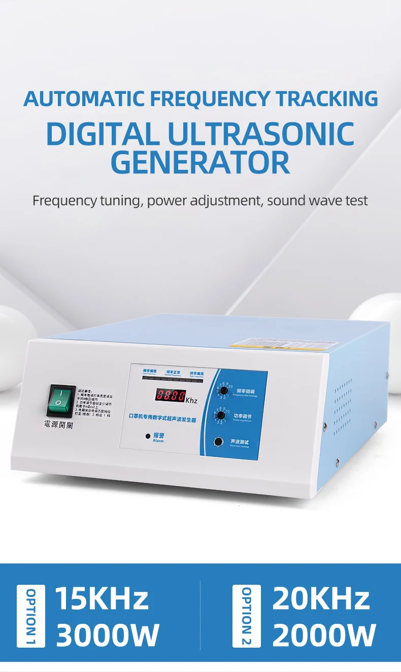 英文版-超声波发声器_21
